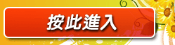 正妹交友聊天室